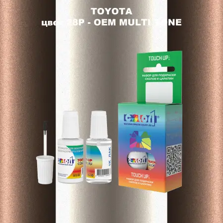Краска для сколов во флаконе с кисточкой TOYOTA, цвет 28P - 2-х цветное покрытие