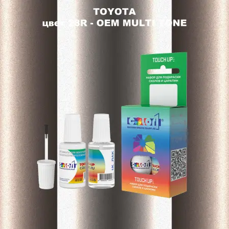 Краска для сколов во флаконе с кисточкой TOYOTA, цвет 28R - 2-х цветное покрытие
