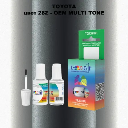 Краска для сколов во флаконе с кисточкой TOYOTA, цвет 28Z - 2-х цветное покрытие