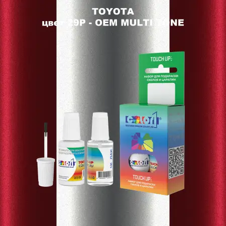Краска для сколов во флаконе с кисточкой TOYOTA, цвет 29P - 2-х цветное покрытие