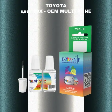 Краска для сколов во флаконе с кисточкой TOYOTA, цвет 29X - 2-х цветное покрытие