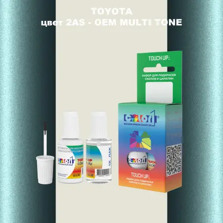 Краска для сколов во флаконе с кисточкой TOYOTA, цвет 2AS - 2-х цветное покрытие