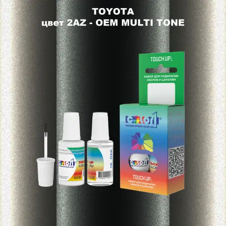 Краска для сколов во флаконе с кисточкой TOYOTA, цвет 2AZ - 2-х цветное покрытие
