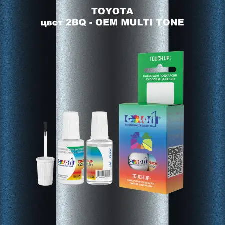 Краска для сколов во флаконе с кисточкой TOYOTA, цвет 2BQ - 2-х цветное покрытие