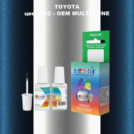 Краска для сколов во флаконе с кисточкой TOYOTA, цвет 2CC - 2-х цветное покрытие