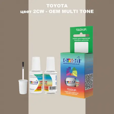 Краска для сколов во флаконе с кисточкой TOYOTA, цвет 2CW - 2-х цветное покрытие