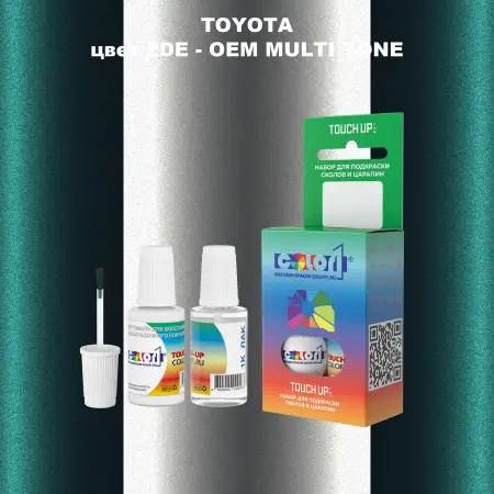 Краска для сколов во флаконе с кисточкой TOYOTA, цвет 2DE - 2-х цветное покрытие