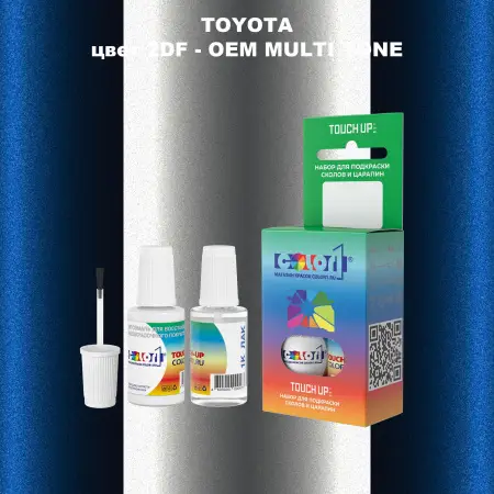 Краска для сколов во флаконе с кисточкой TOYOTA, цвет 2DF - 2-х цветное покрытие