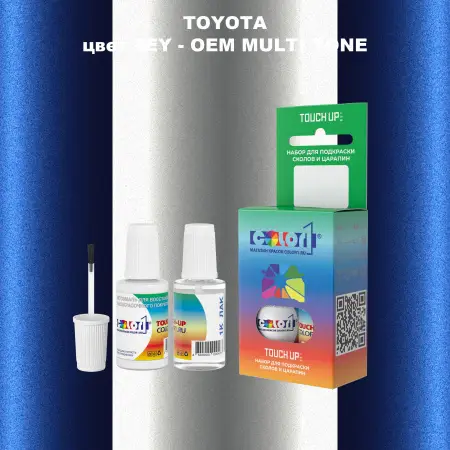 Краска для сколов во флаконе с кисточкой TOYOTA, цвет 2EY - 2-х цветное покрытие