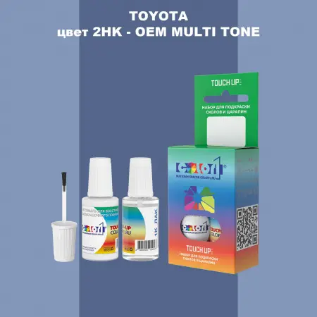 Краска для сколов во флаконе с кисточкой TOYOTA, цвет 2HK - 2-х цветное покрытие