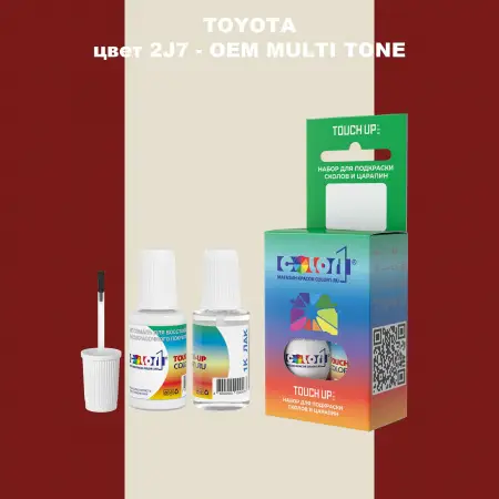 Краска для сколов во флаконе с кисточкой TOYOTA, цвет 2J7 - 2-х цветное покрытие