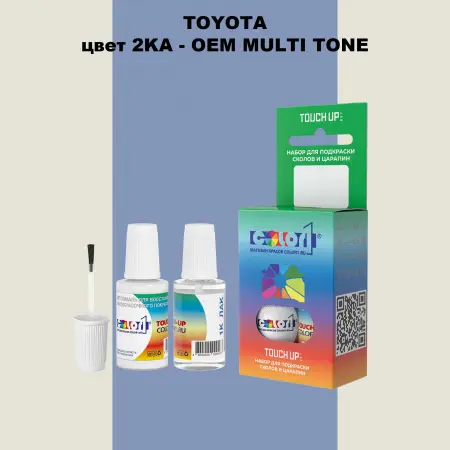 Краска для сколов во флаконе с кисточкой TOYOTA, цвет 2KA - 2-х цветное покрытие