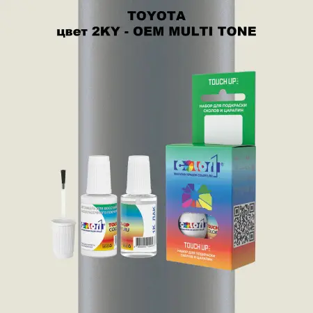 Краска для сколов во флаконе с кисточкой TOYOTA, цвет 2KY - 2-х цветное покрытие