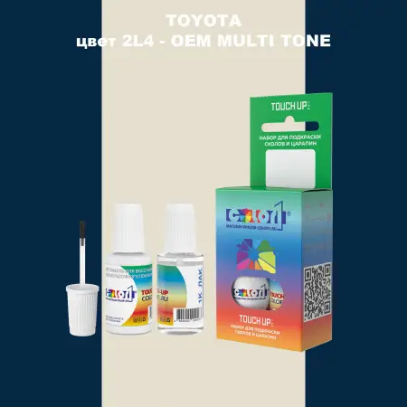 Краска для сколов во флаконе с кисточкой TOYOTA, цвет 2L4 - 2-х цветное покрытие