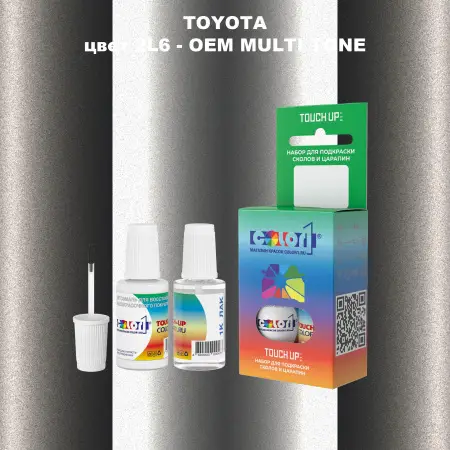 Краска для сколов во флаконе с кисточкой TOYOTA, цвет 2L6 - 2-х цветное покрытие
