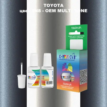 Краска для сколов во флаконе с кисточкой TOYOTA, цвет 2N8 - 2-х цветное покрытие