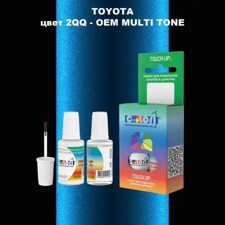 Краска для сколов во флаконе с кисточкой TOYOTA, цвет 2QQ - 2-х цветное покрытие