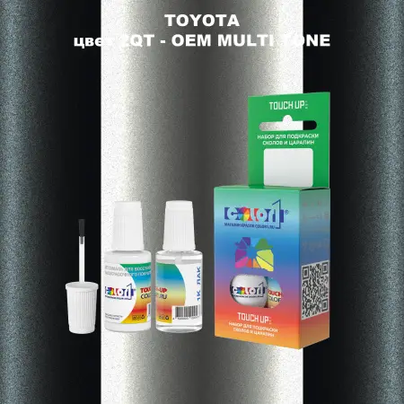 Краска для сколов во флаконе с кисточкой TOYOTA, цвет 2QT - 2-х цветное покрытие