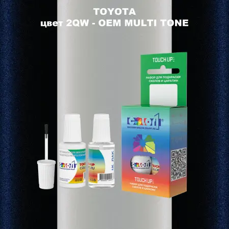 Краска для сколов во флаконе с кисточкой TOYOTA, цвет 2QW - 2-х цветное покрытие