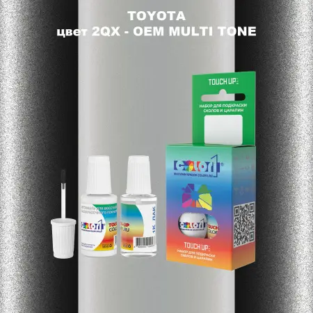 Краска для сколов во флаконе с кисточкой TOYOTA, цвет 2QX - 2-х цветное покрытие