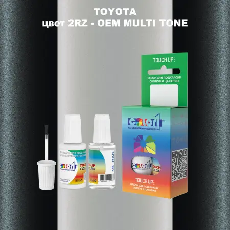 Краска для сколов во флаконе с кисточкой TOYOTA, цвет 2RZ - 2-х цветное покрытие