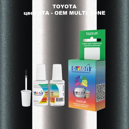 Краска для сколов во флаконе с кисточкой TOYOTA, цвет 2TA - 2-х цветное покрытие