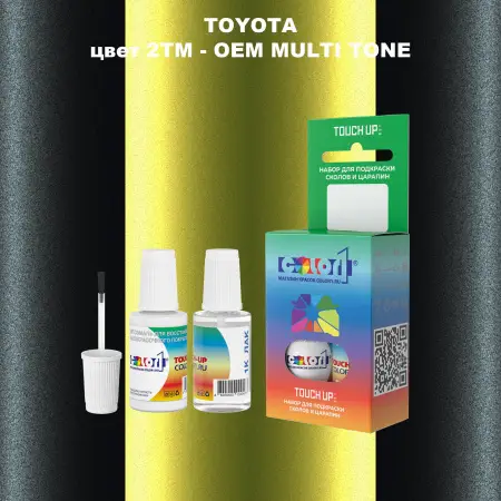Краска для сколов во флаконе с кисточкой TOYOTA, цвет 2TM - 2-х цветное покрытие