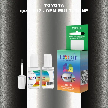 Краска для сколов во флаконе с кисточкой TOYOTA, цвет 2U2 - 2-х цветное покрытие