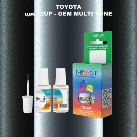 Краска для сколов во флаконе с кисточкой TOYOTA, цвет 2UP - 2-х цветное покрытие