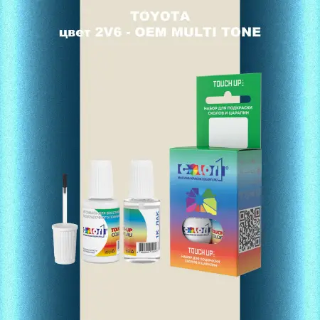 Краска для сколов во флаконе с кисточкой TOYOTA, цвет 2V6 - 2-х цветное покрытие