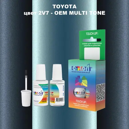 Краска для сколов во флаконе с кисточкой TOYOTA, цвет 2V7 - 2-х цветное покрытие