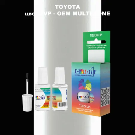 Краска для сколов во флаконе с кисточкой TOYOTA, цвет 2VP - 2-х цветное покрытие