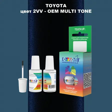 Краска для сколов во флаконе с кисточкой TOYOTA, цвет 2VV - 2-х цветное покрытие