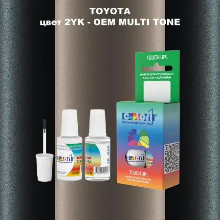 Краска для сколов во флаконе с кисточкой TOYOTA, цвет 2YK - 2-х цветное покрытие