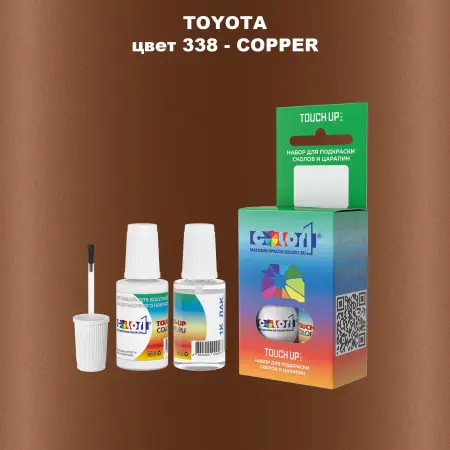 Краска для сколов во флаконе с кисточкой TOYOTA, цвет 338 - COPPER