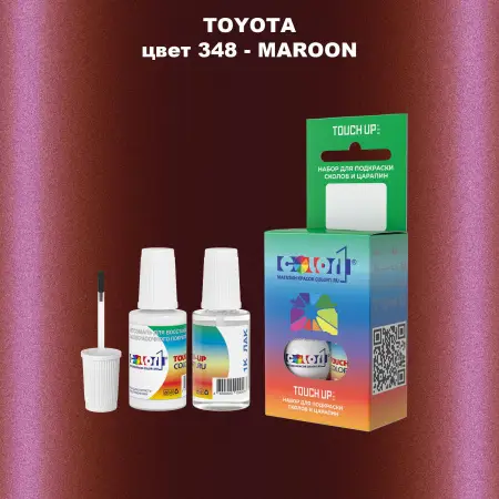 Краска для сколов во флаконе с кисточкой TOYOTA, цвет 348 - MAROON