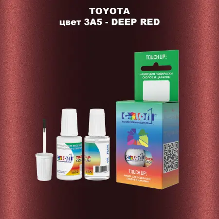 Краска для сколов во флаконе с кисточкой TOYOTA, цвет 3A5 - DEEP RED