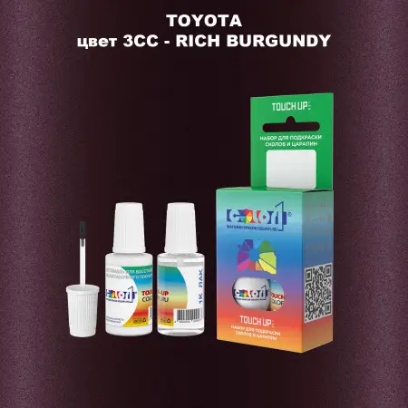 Краска для сколов во флаконе с кисточкой TOYOTA, цвет 3CC - RICH BURGUNDY