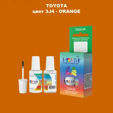 Краска для сколов во флаконе с кисточкой TOYOTA, цвет 3J4 - ORANGE