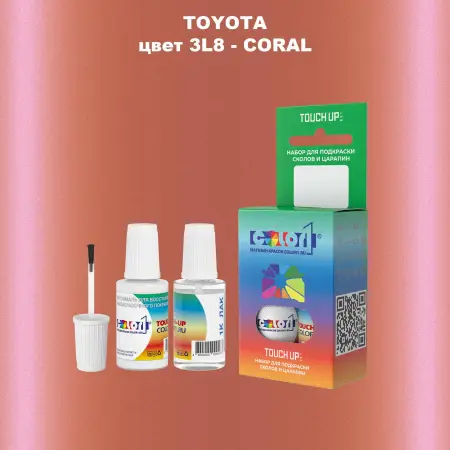 Краска для сколов во флаконе с кисточкой TOYOTA, цвет 3L8 - CORAL