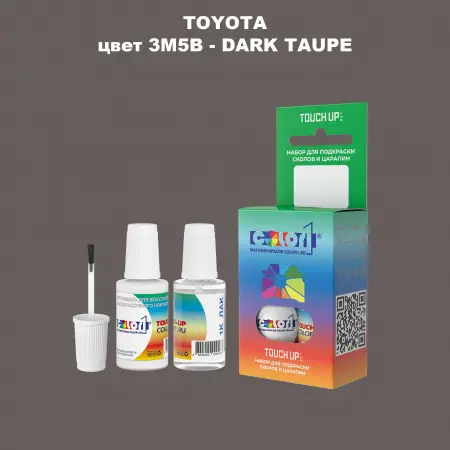 Краска для сколов во флаконе с кисточкой TOYOTA, цвет 3M5B - DARK TAUPE