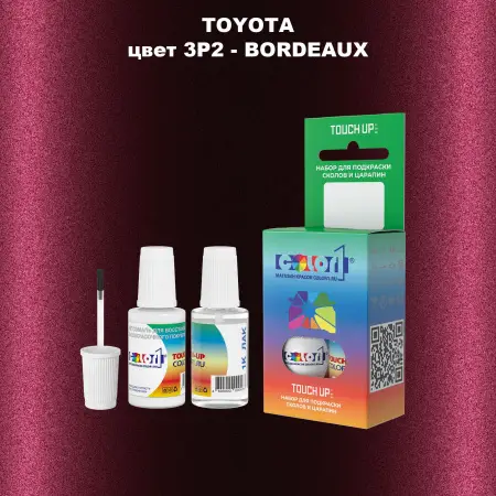 Краска для сколов во флаконе с кисточкой TOYOTA, цвет 3P2 - BORDEAUX