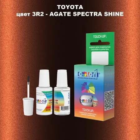 Краска для сколов во флаконе с кисточкой TOYOTA, цвет 3R2 - AGATE SPECTRA SHINE