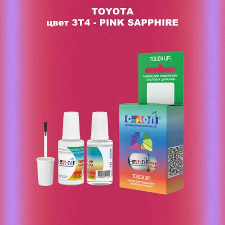 Краска для сколов во флаконе с кисточкой TOYOTA, цвет 3T4 - PINK SAPPHIRE