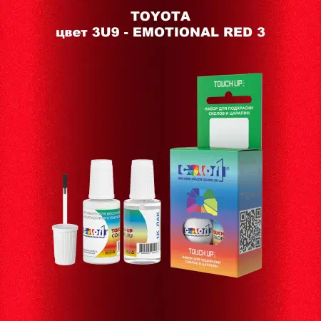 Краска для сколов во флаконе с кисточкой TOYOTA, цвет 3U9 - EMOTIONAL RED 3