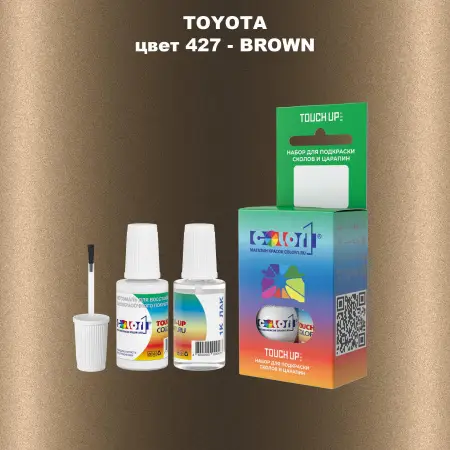 Краска для сколов во флаконе с кисточкой TOYOTA, цвет 427 - BROWN