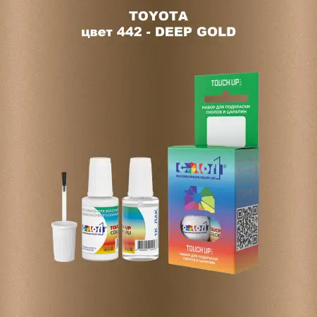 Краска для сколов во флаконе с кисточкой TOYOTA, цвет 442 - DEEP GOLD