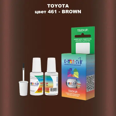 Краска для сколов во флаконе с кисточкой TOYOTA, цвет 461 - BROWN