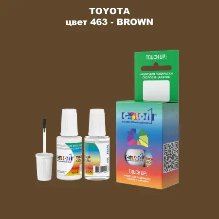 Краска для сколов во флаконе с кисточкой TOYOTA, цвет 463 - BROWN