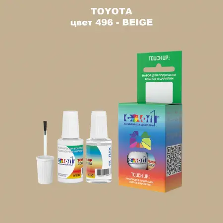 Краска для сколов во флаконе с кисточкой TOYOTA, цвет 496 - BEIGE